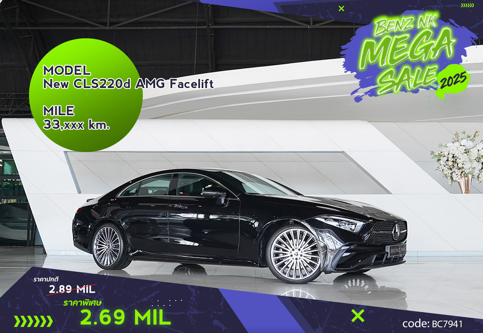New CLS220d AMG Facelift